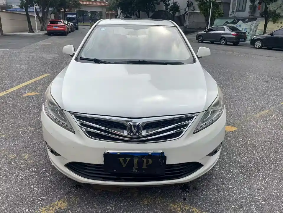 Changan Yuexiang