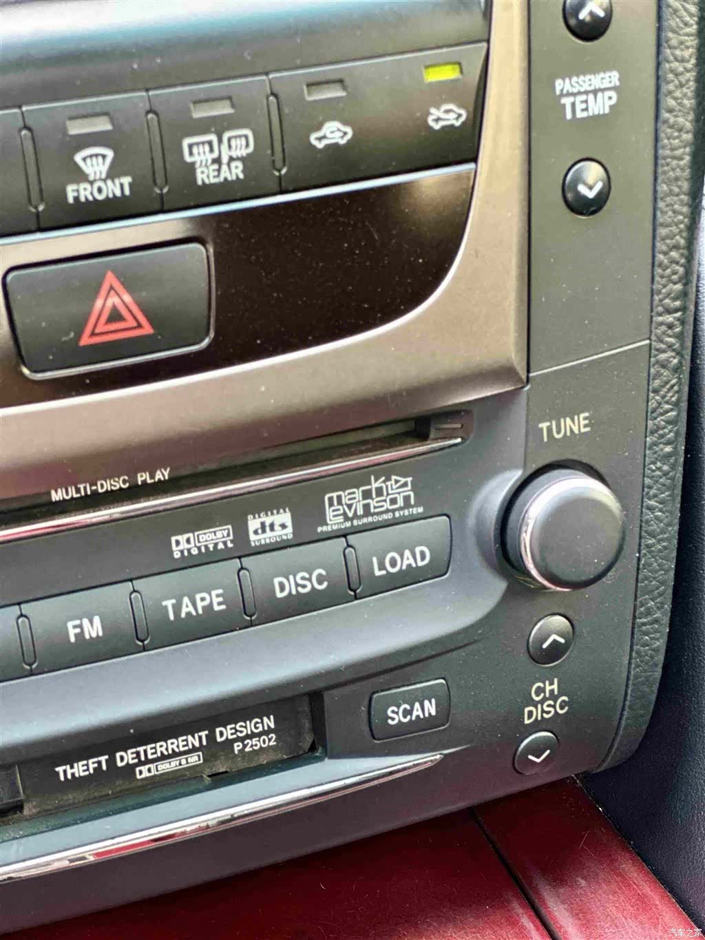 Lexus GS, 2006 32
