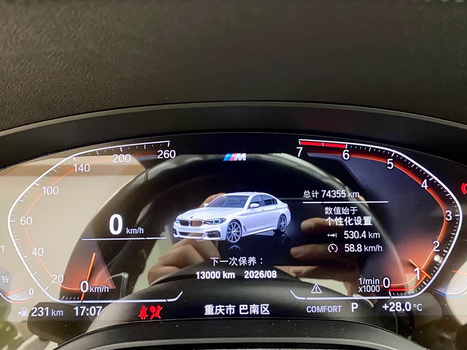 BMW 5 series