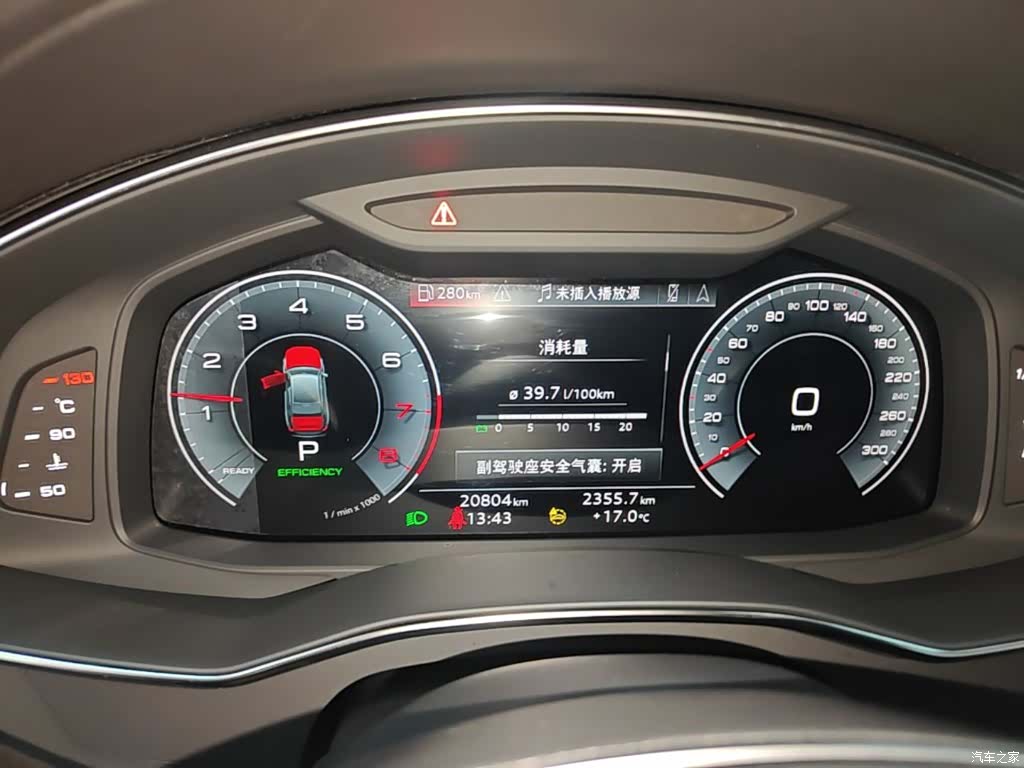 Audi A6L, 2024 8