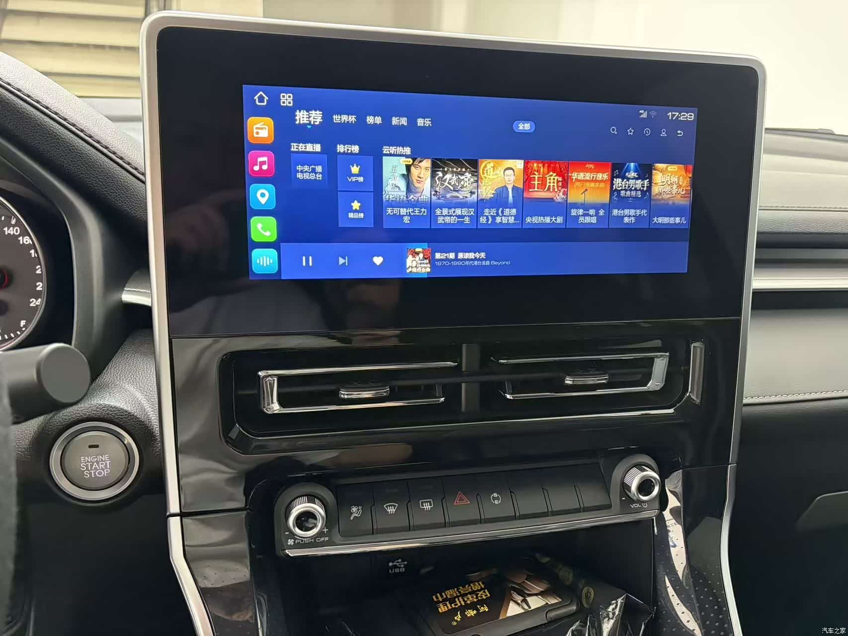 Haval M6, 2022 9
