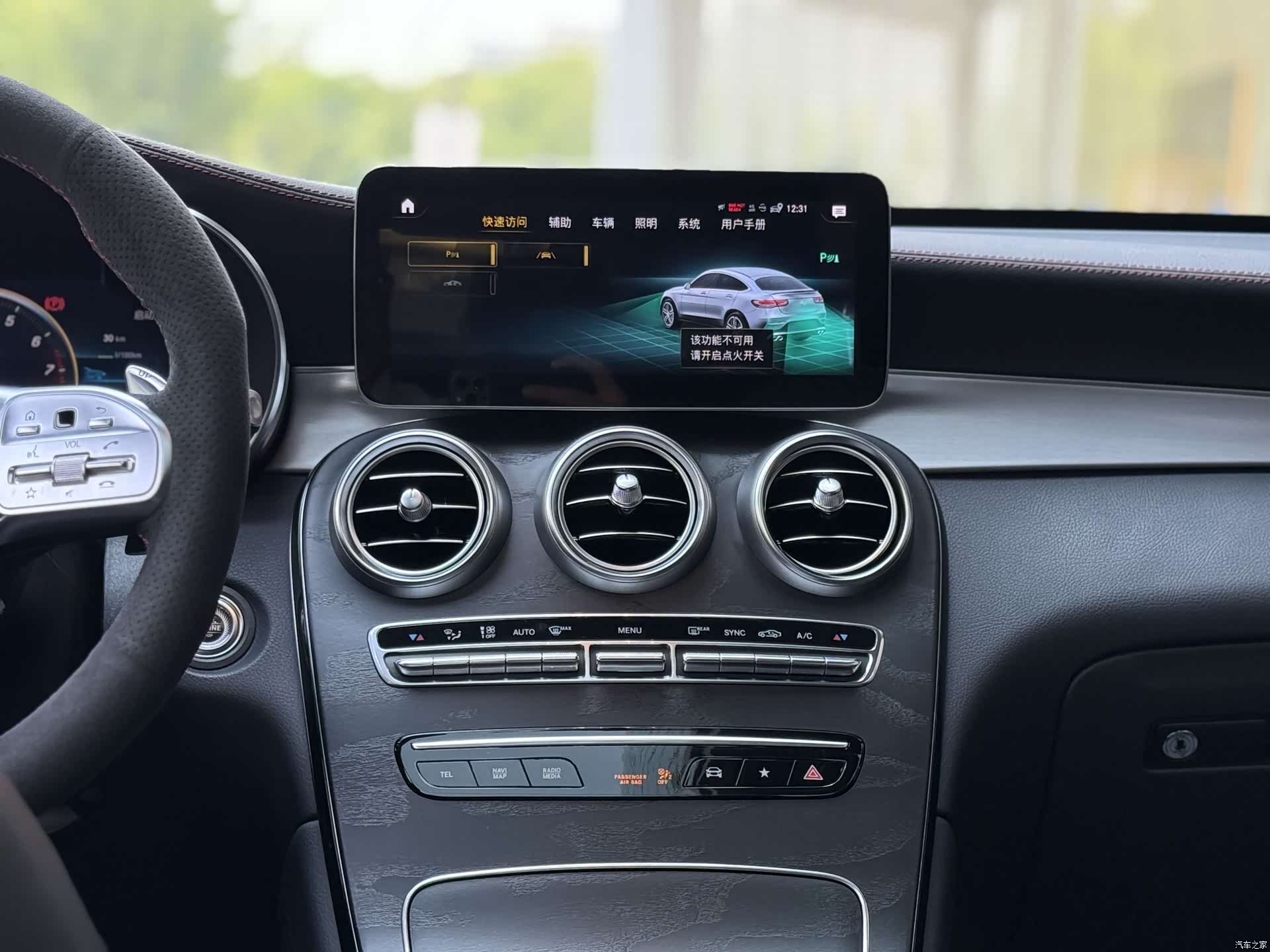 Mercedes-Benz GLC, 2021 17