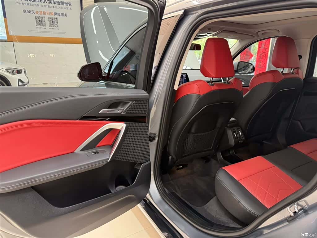 BMW X1, 2024 17