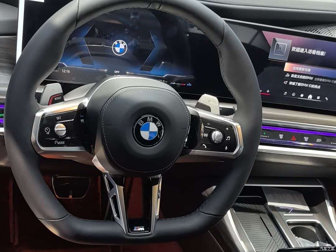 BMW 7 Series, 1900 8