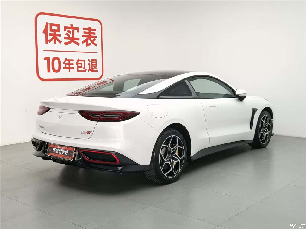 Neta GT, 2024 2