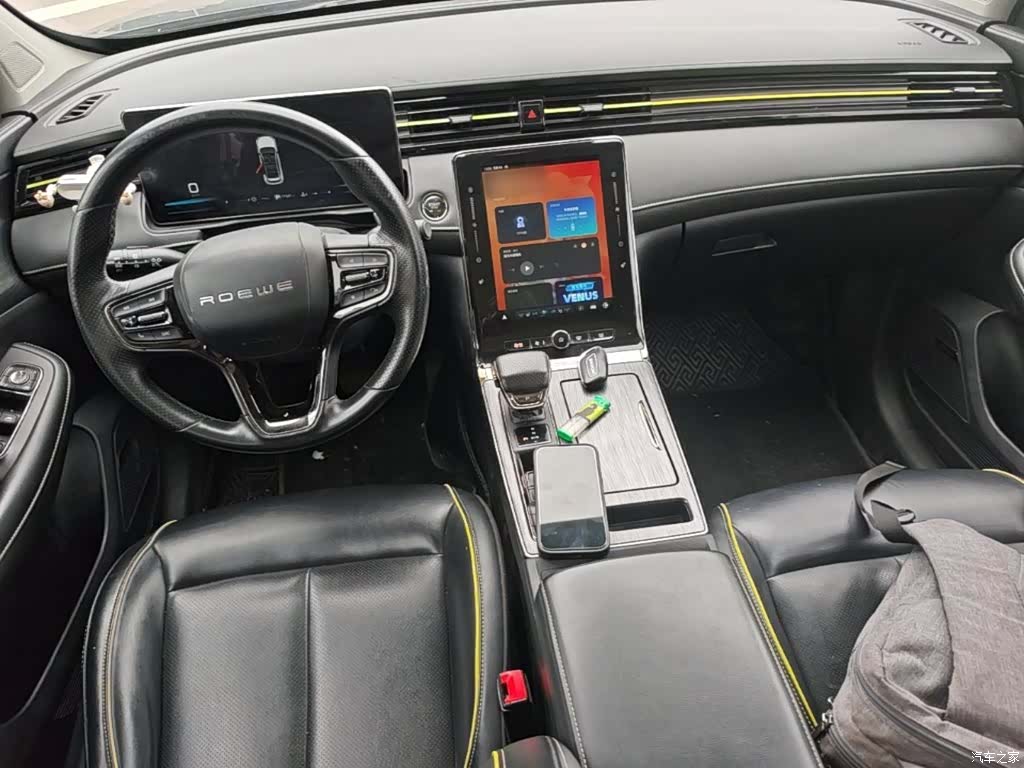 Roewe RX5, 2021 10