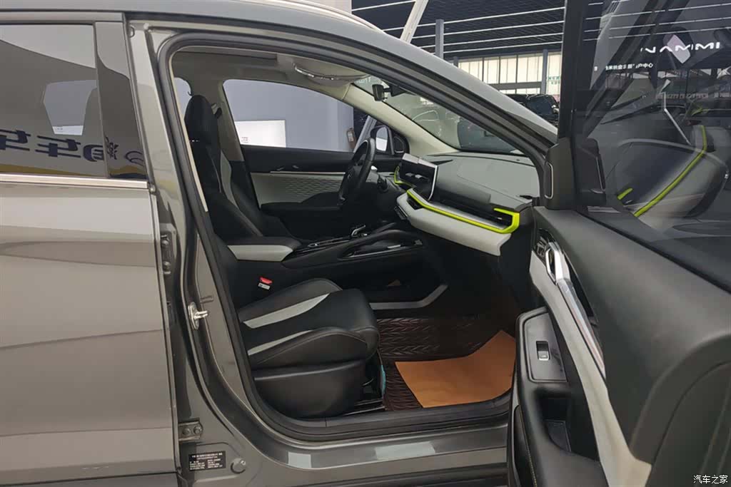 Geely Coolray, 2023 8