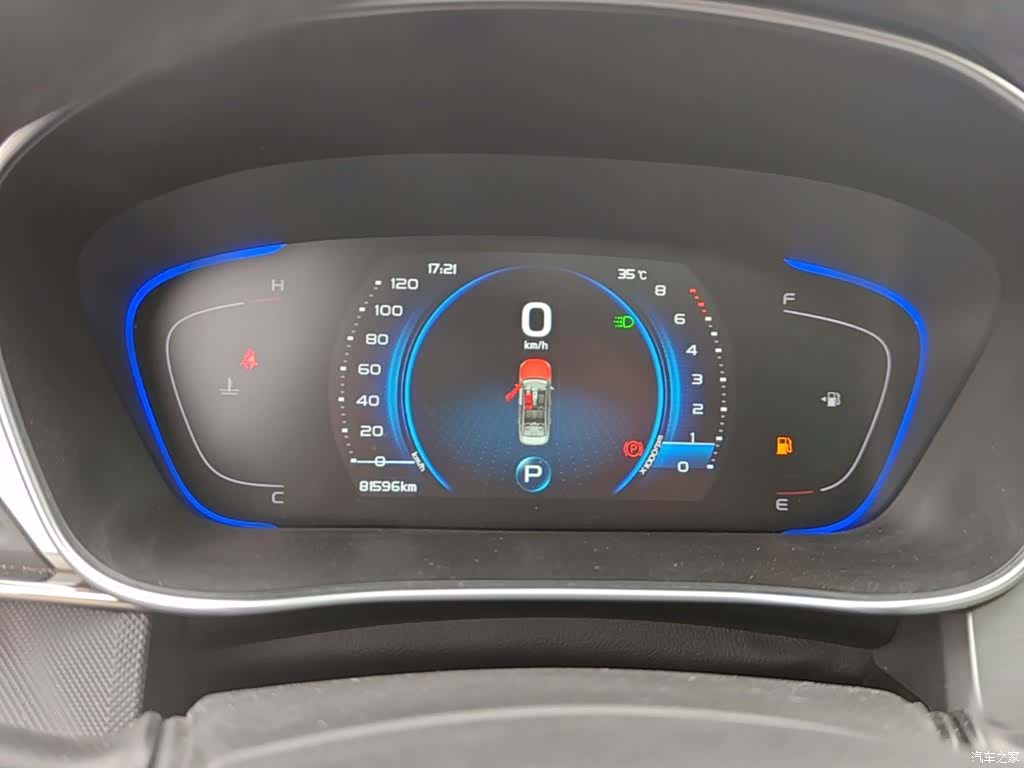 Geely Binray, 2019 12