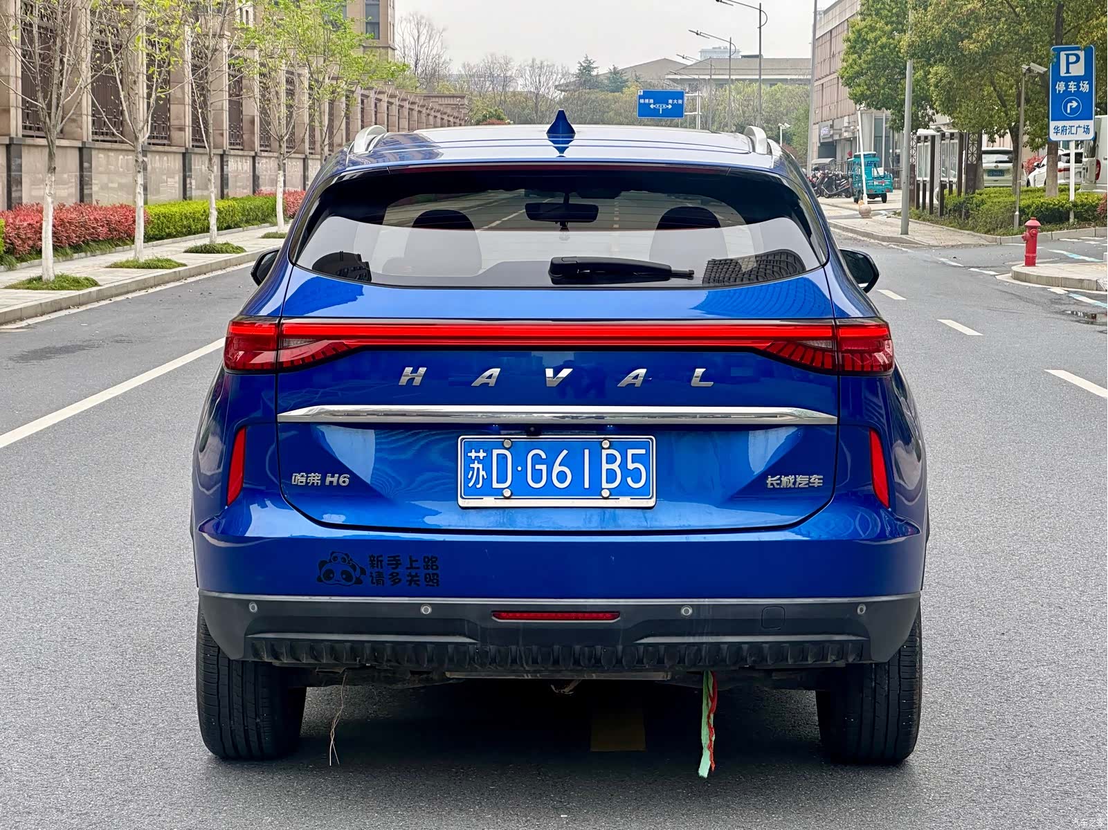 Haval H6, 2021 8