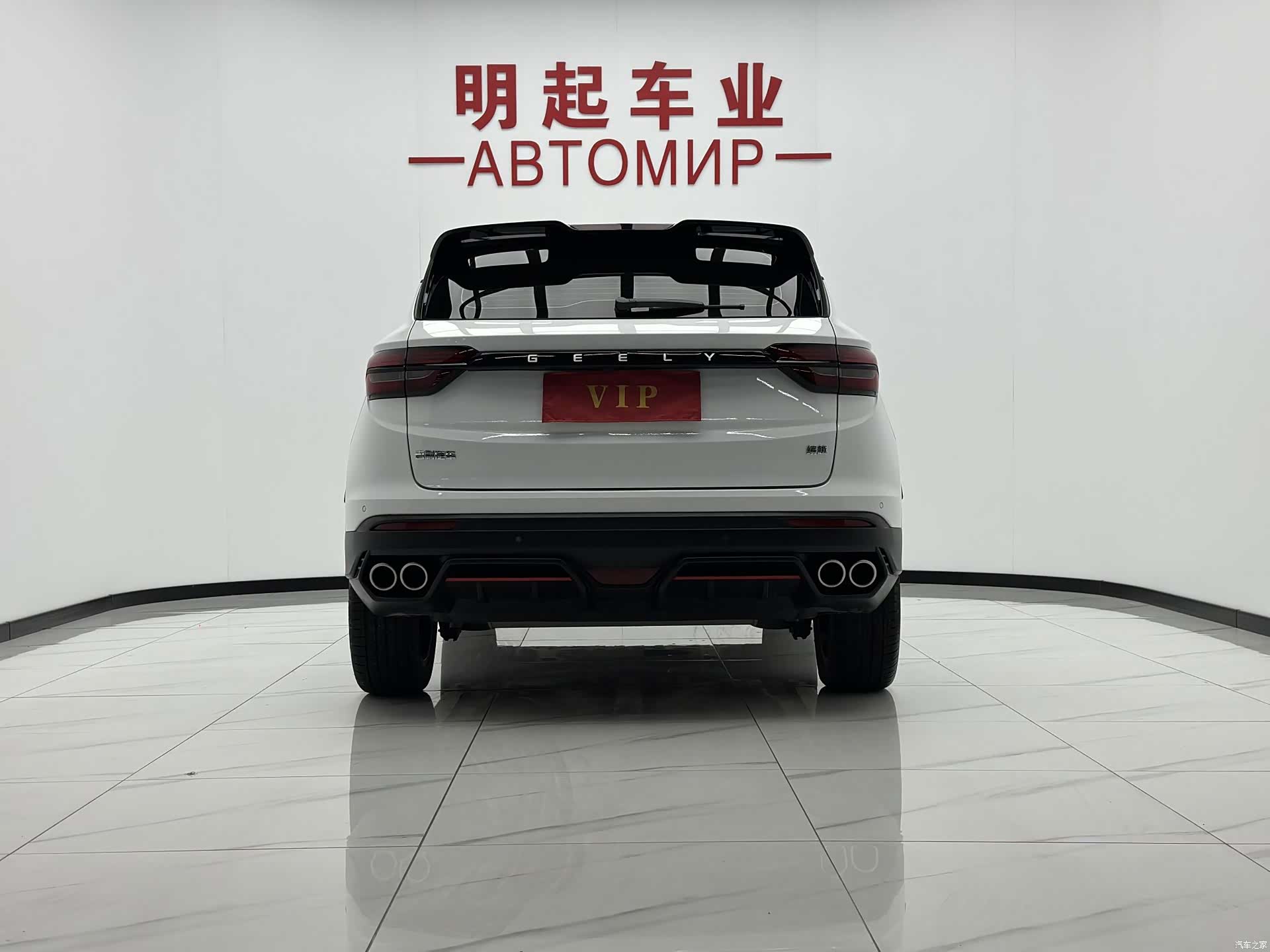 Geely Coolray, 2022 10