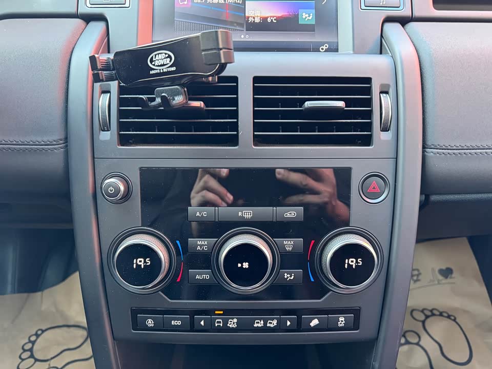 Land Rover Discover Shenxing