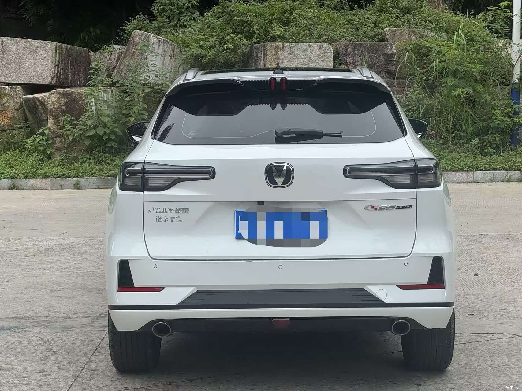 Changan CS55, 2024 8