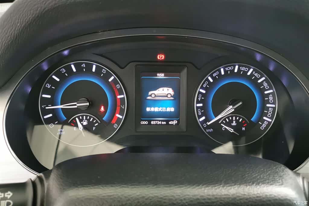 Haval H2, 2018 14