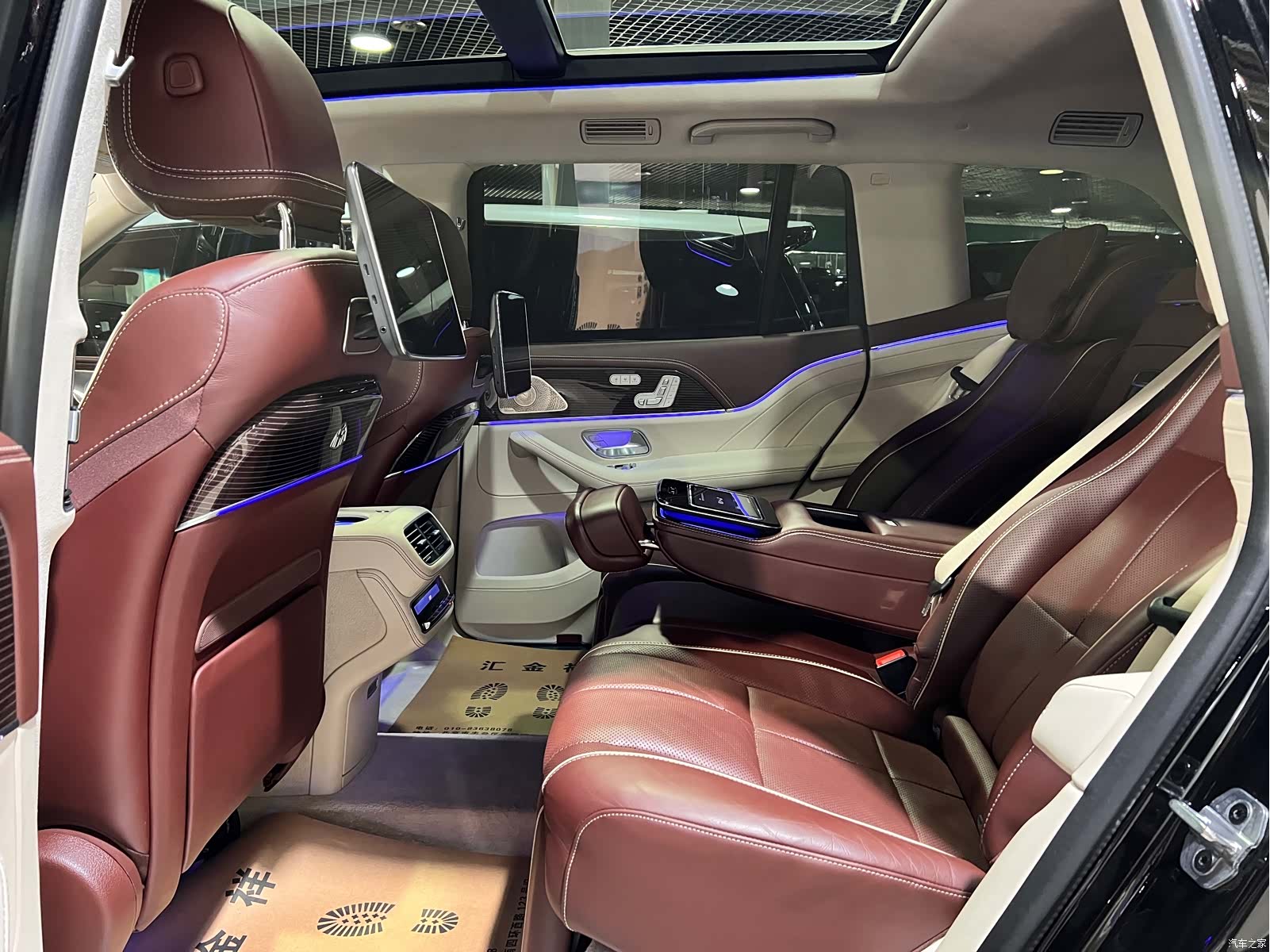 Maybach GLS, 2022 13