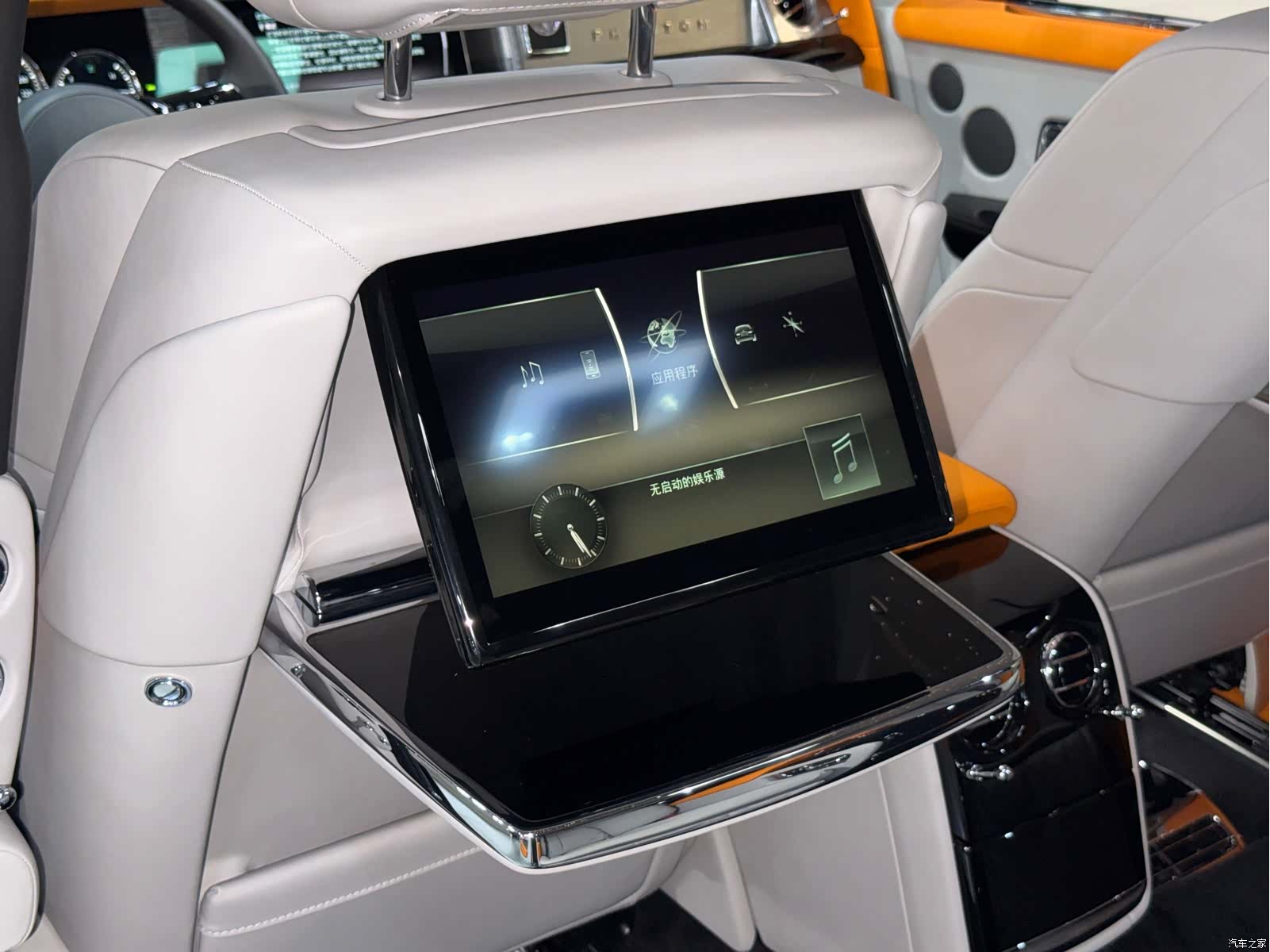 Rolls-Royce Phantom, 2023 28