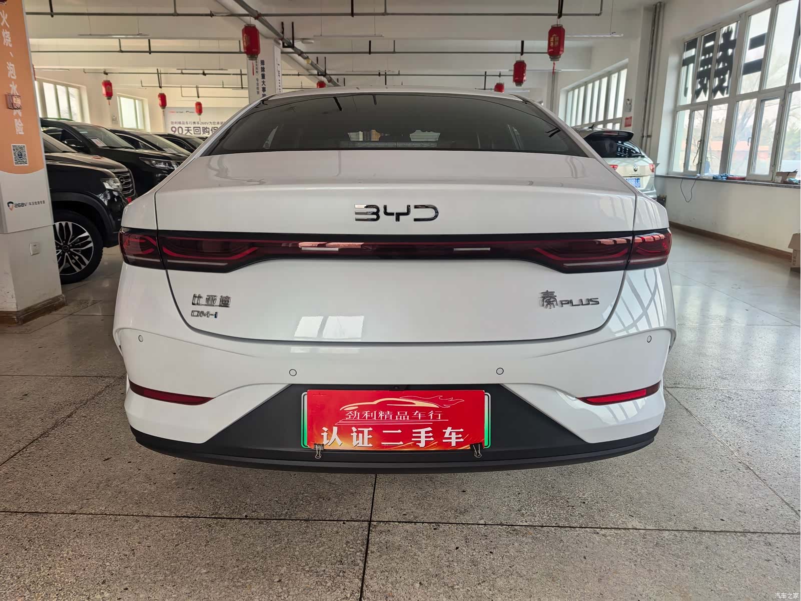 BYD Qin, 2025 все фото