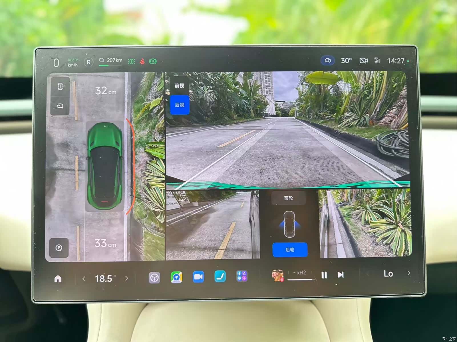 Xiaomi YU7, 2025 21