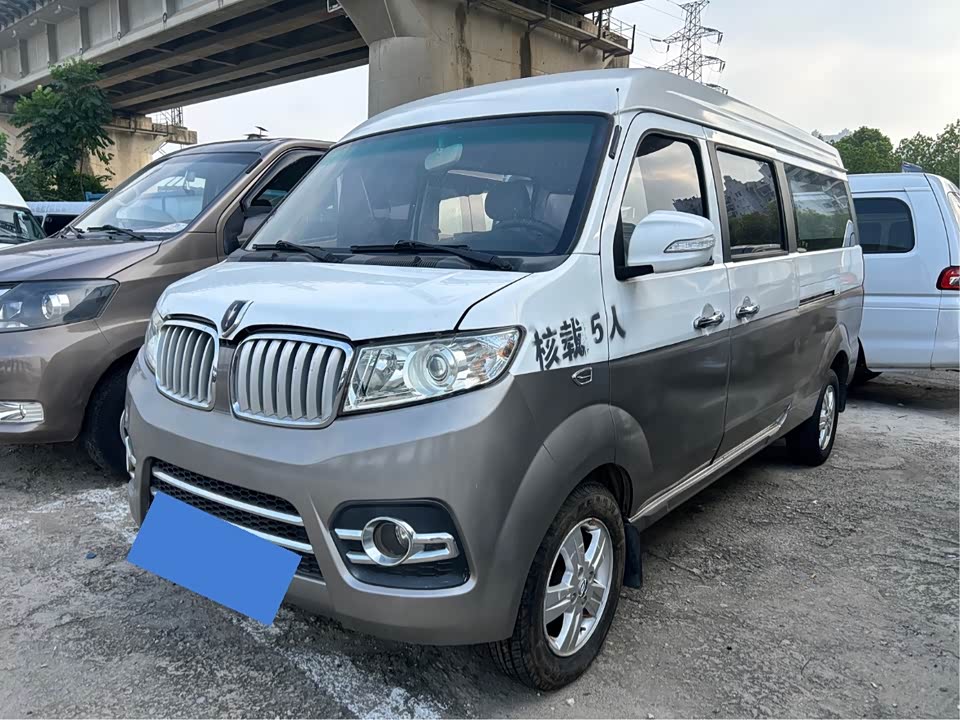 Jinbei New Sea Lion X30L