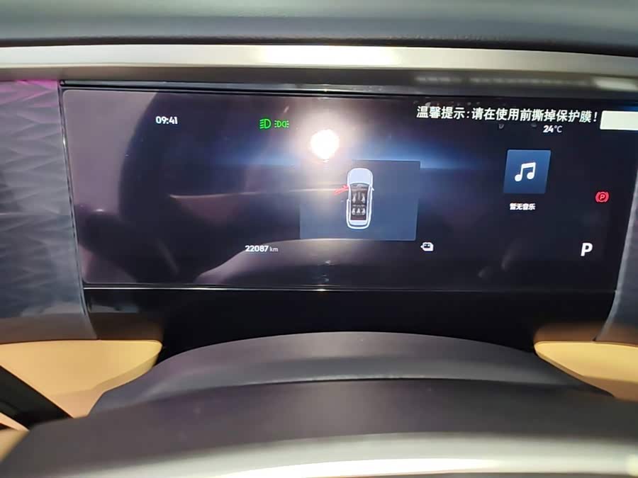 Geely Galaxy L7 2023, фото 12