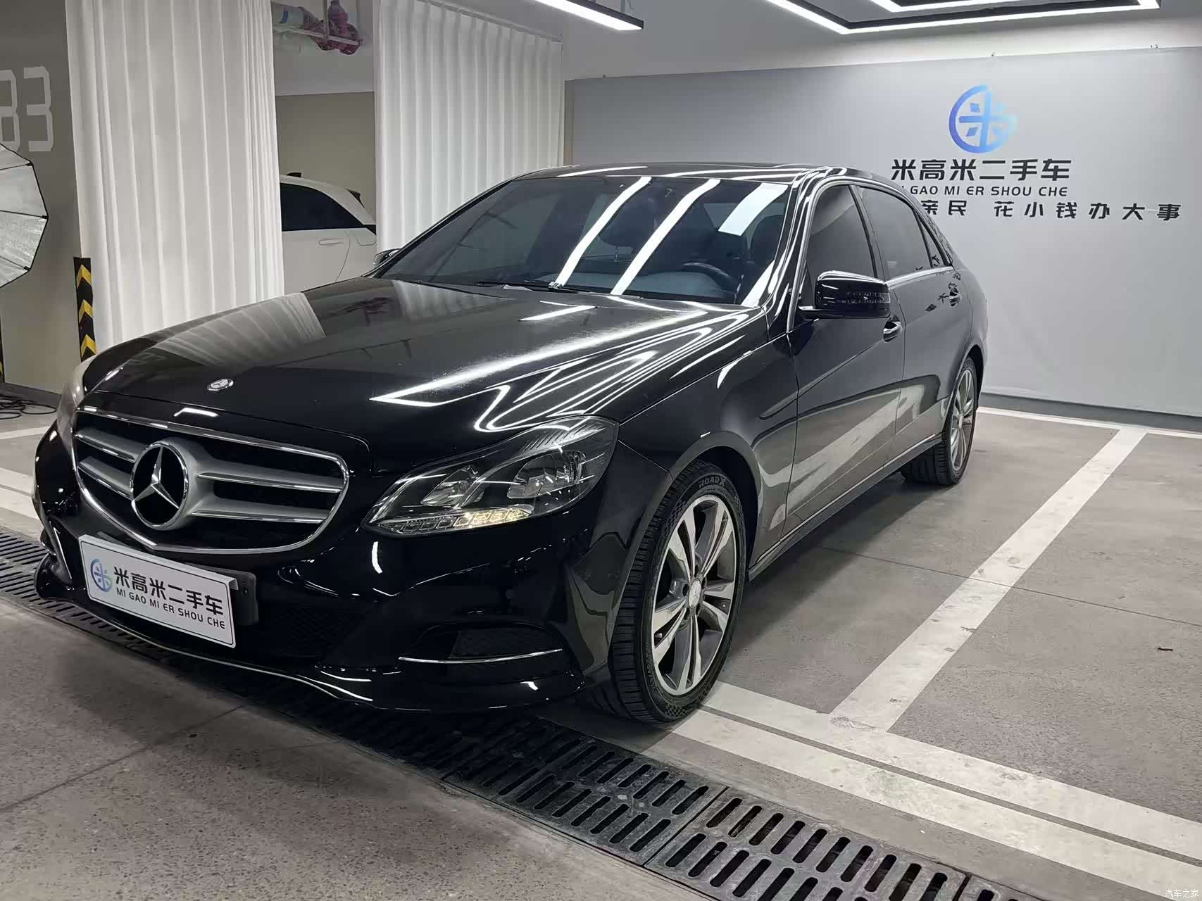 Mercedes-Benz E-Class, 2014 1