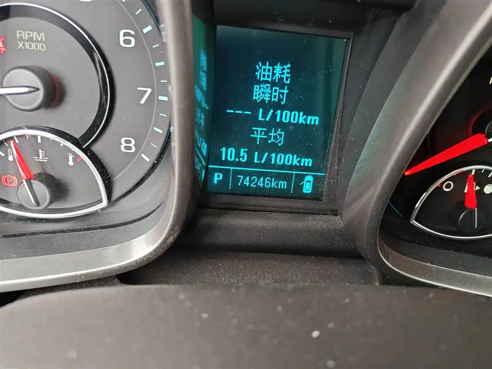 Chevrolet Mai Ruibao