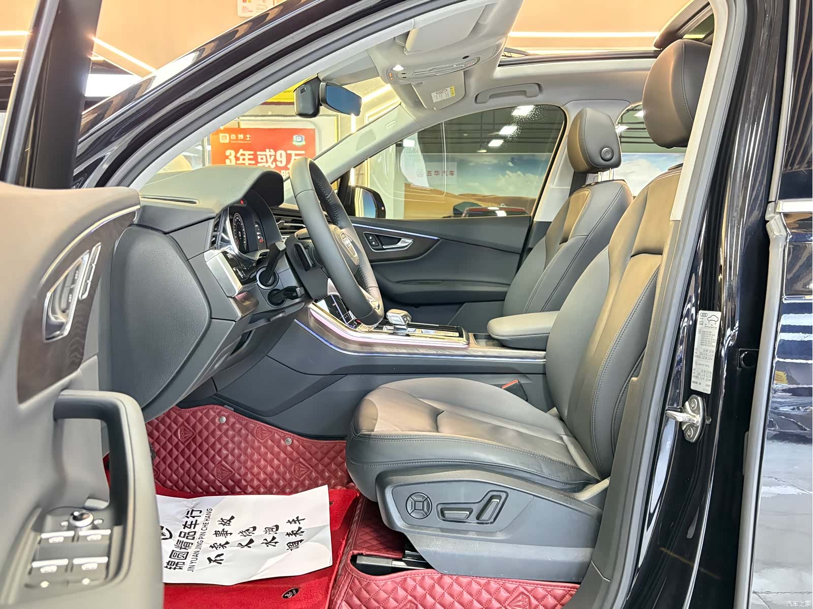 Audi Q7, 2020 9