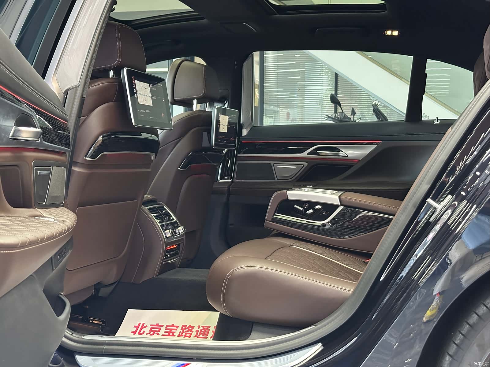 BMW 7 Series, 2022 8