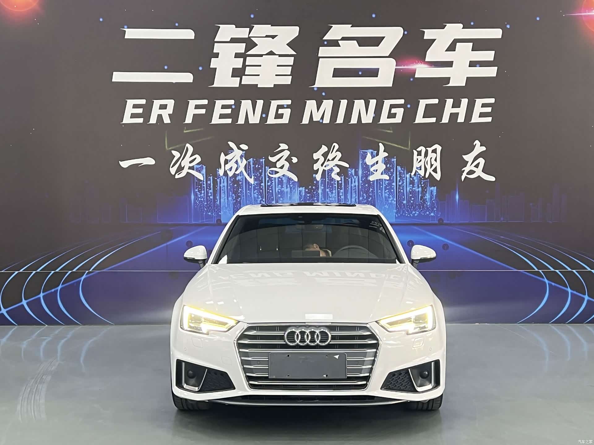 Audi A4L, 2020 2
