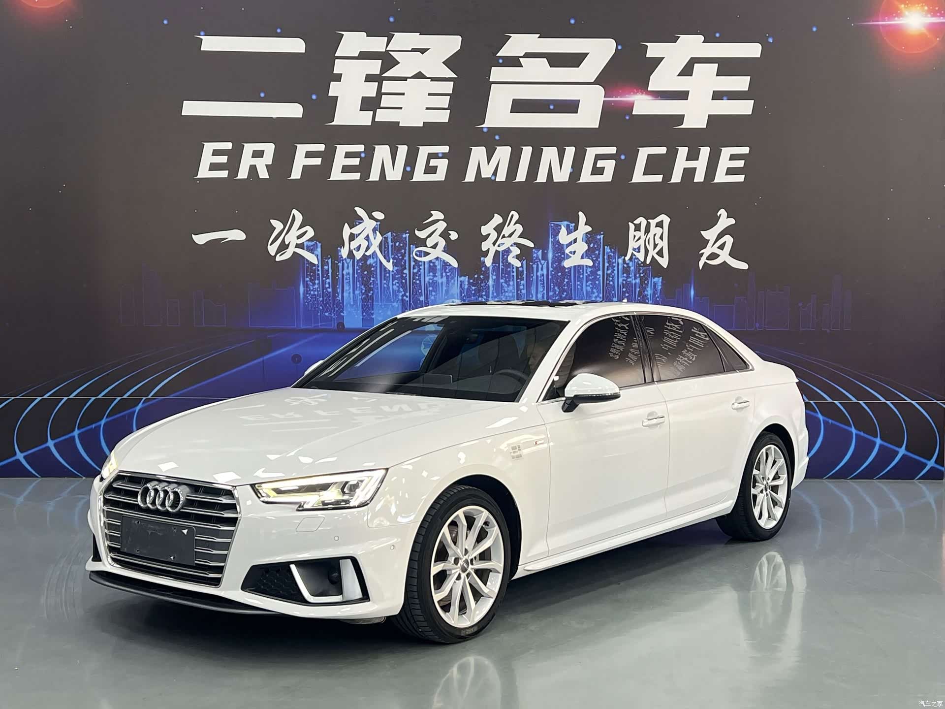 Audi A4L, 2020 1