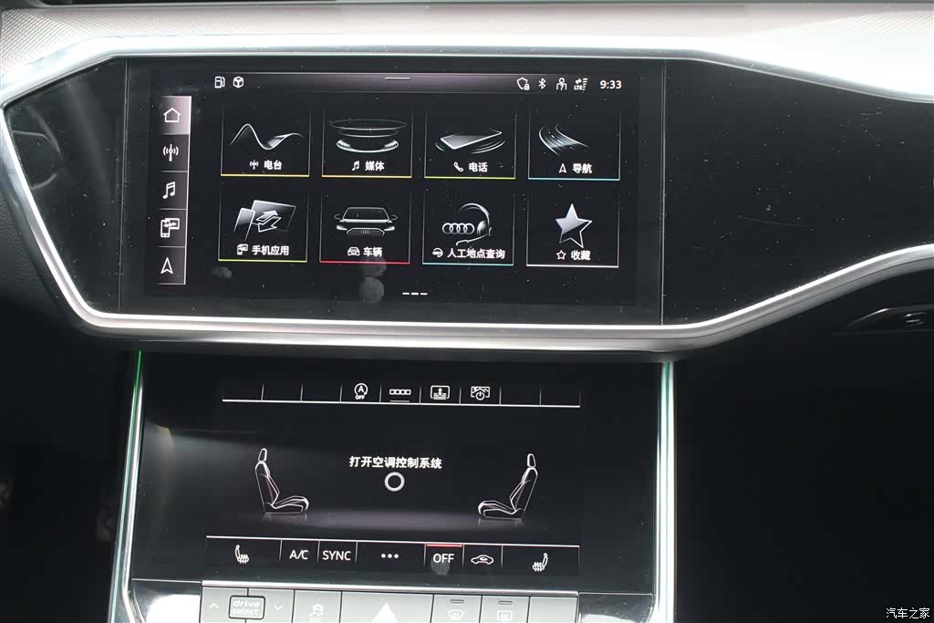 Audi A6L, 2021 15
