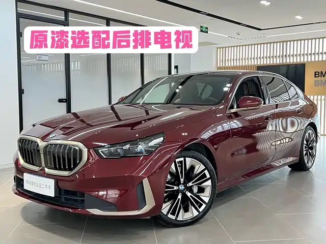 BMW 5 Series 2024 — купить из Китая под заказ