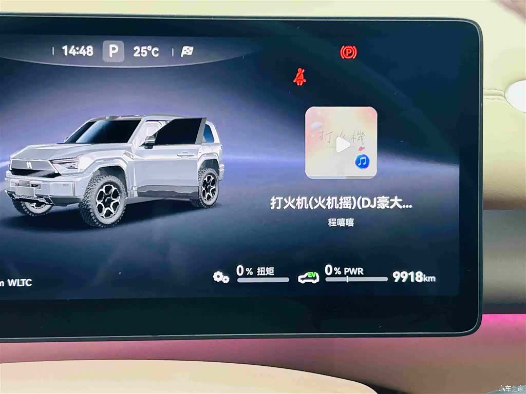 Mengshi M817, 2025 16