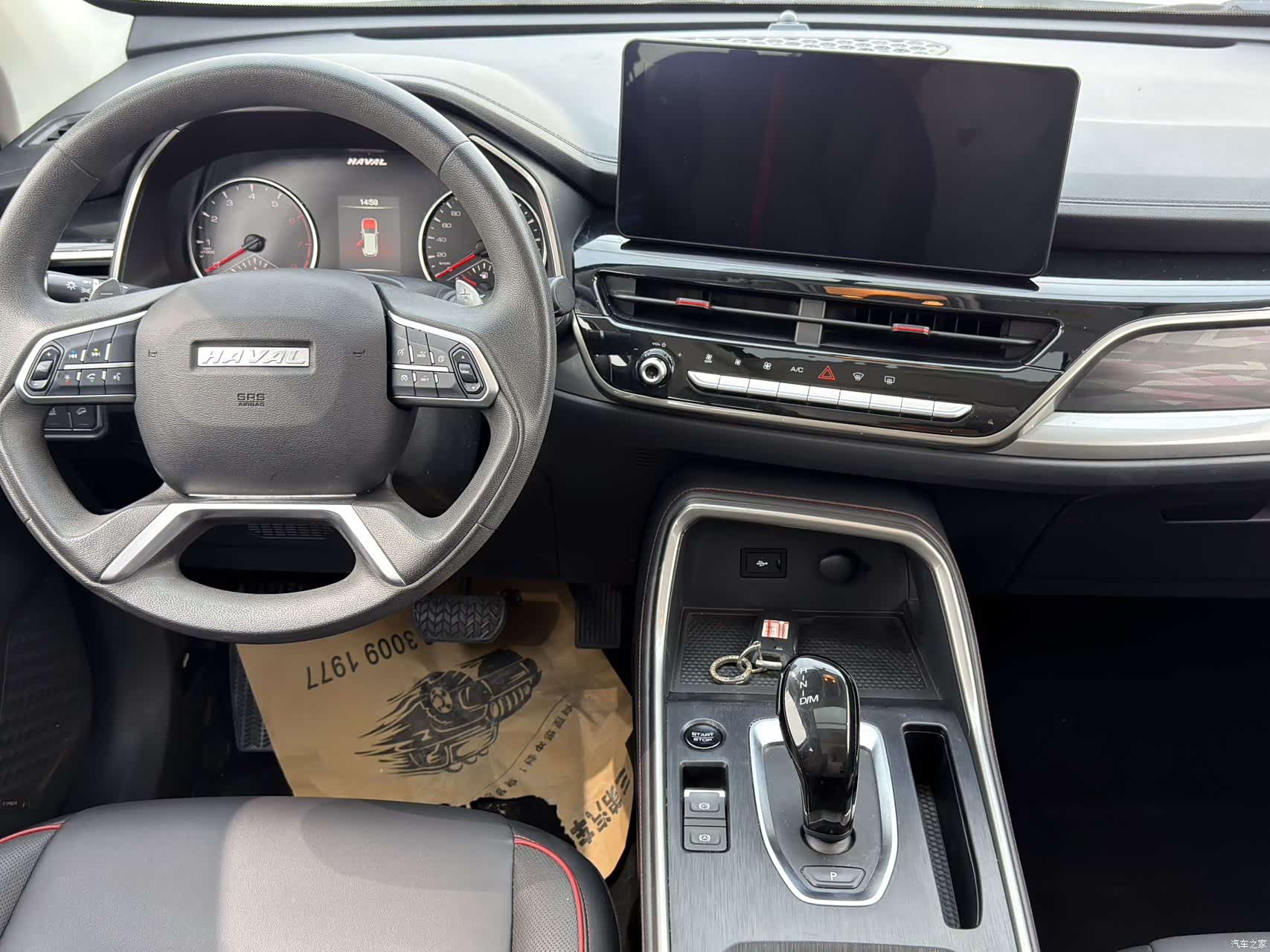 Haval H6, 2022 11
