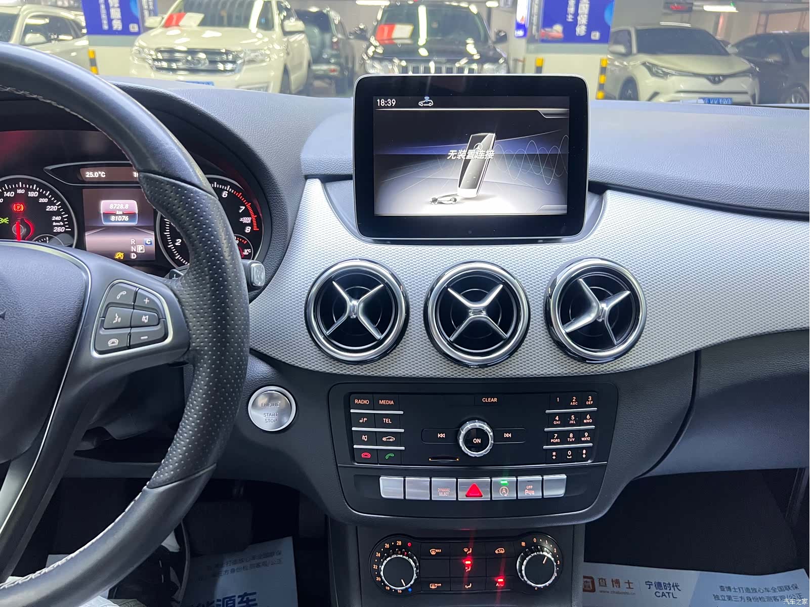 Mercedes-Benz B-Class, 2018 8