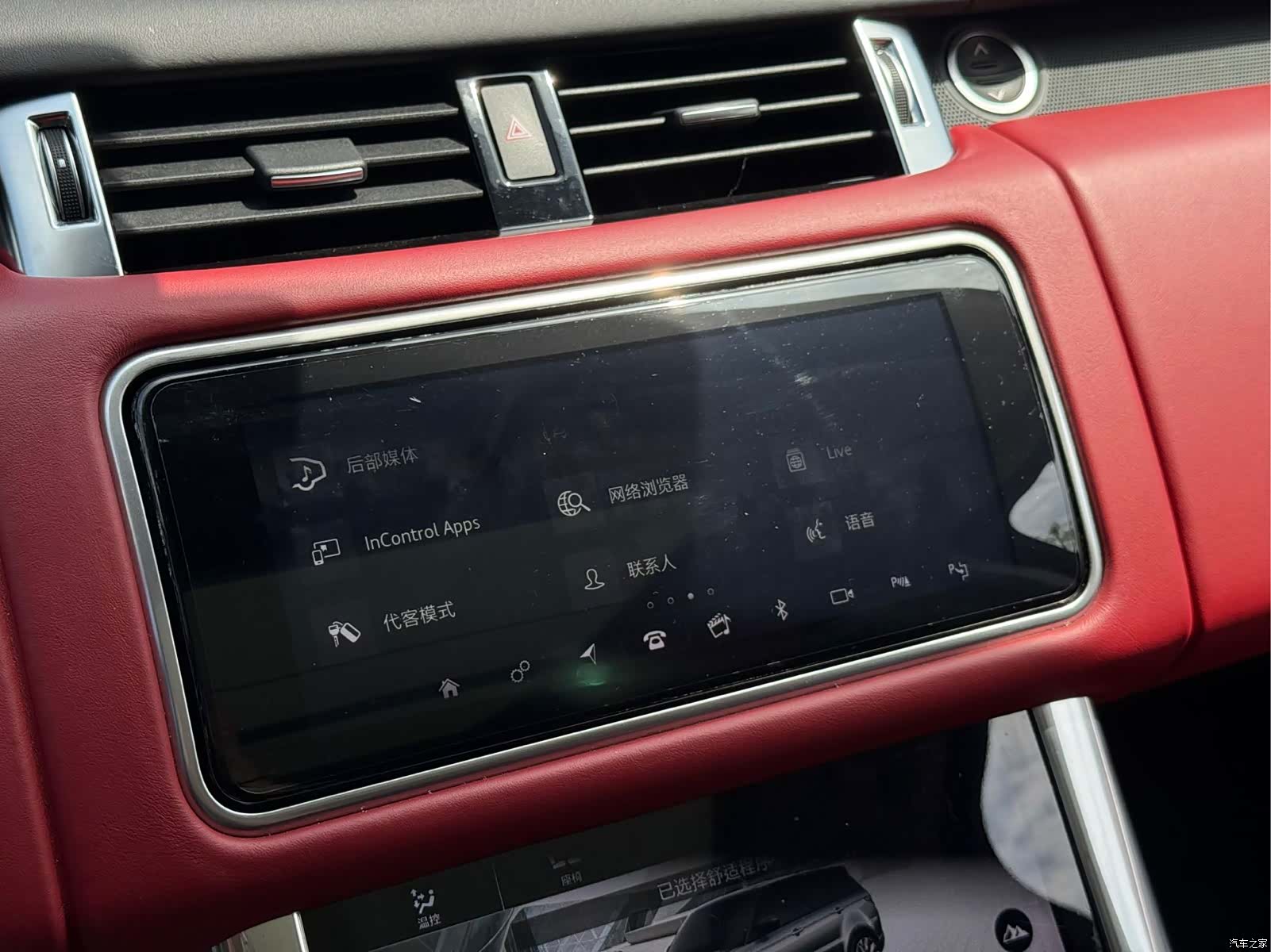 Land Rover Range Rover, 2018 14