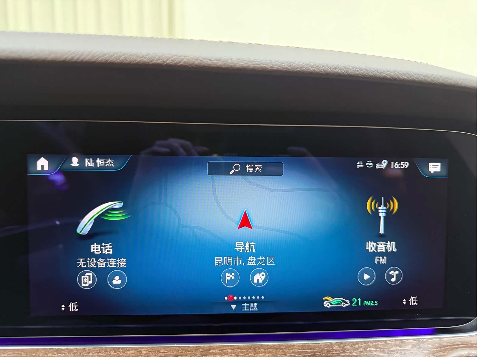 Mercedes-Benz E-Class, 2023 11