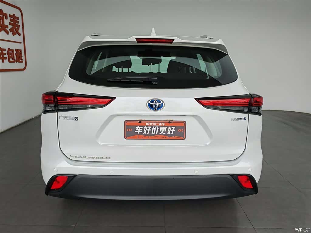 Toyota Highlander, 2024 4
