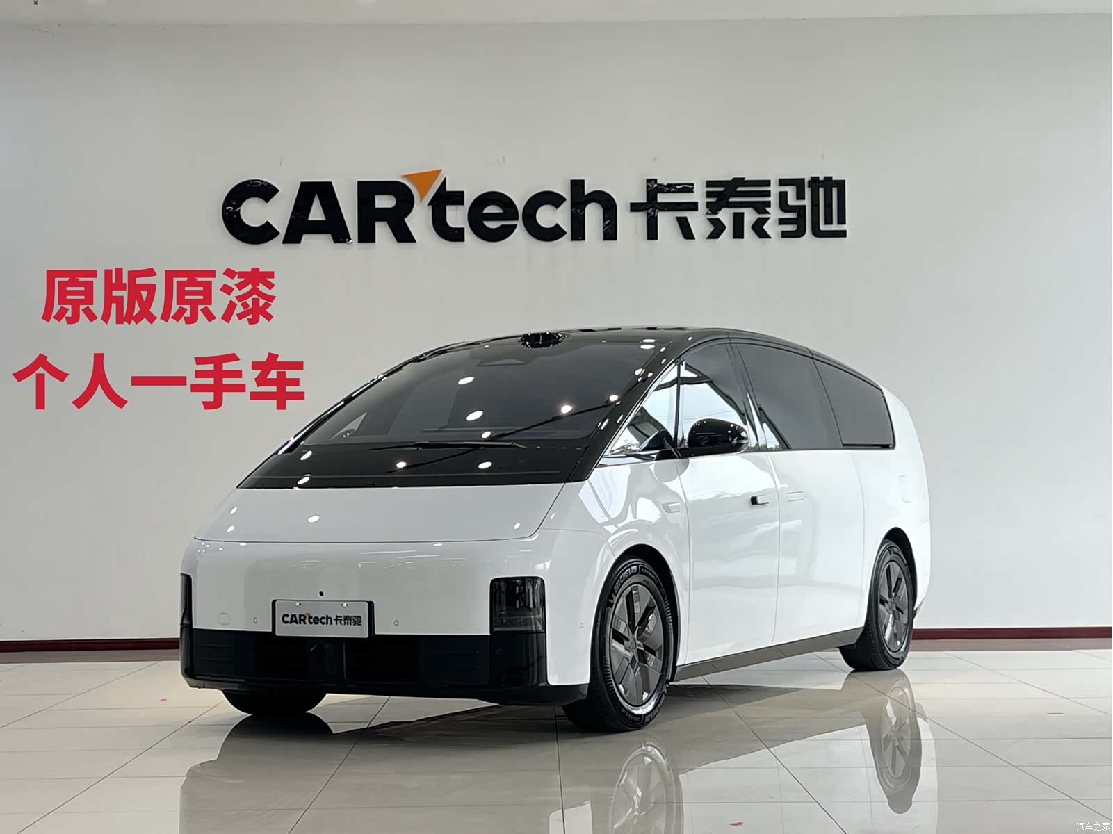 Li Auto MEGA, 2025 1