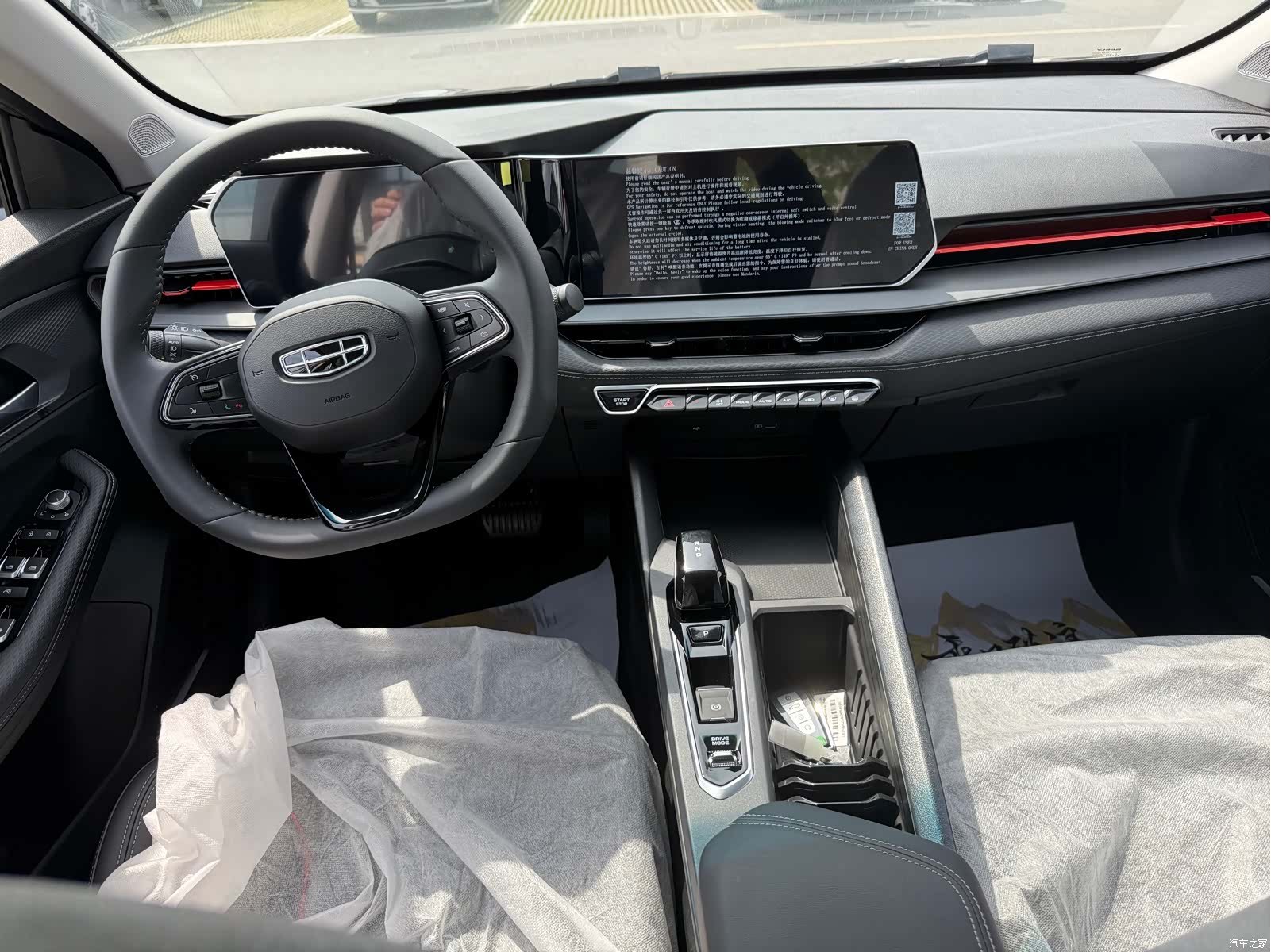 Geely Binray, 2026 6