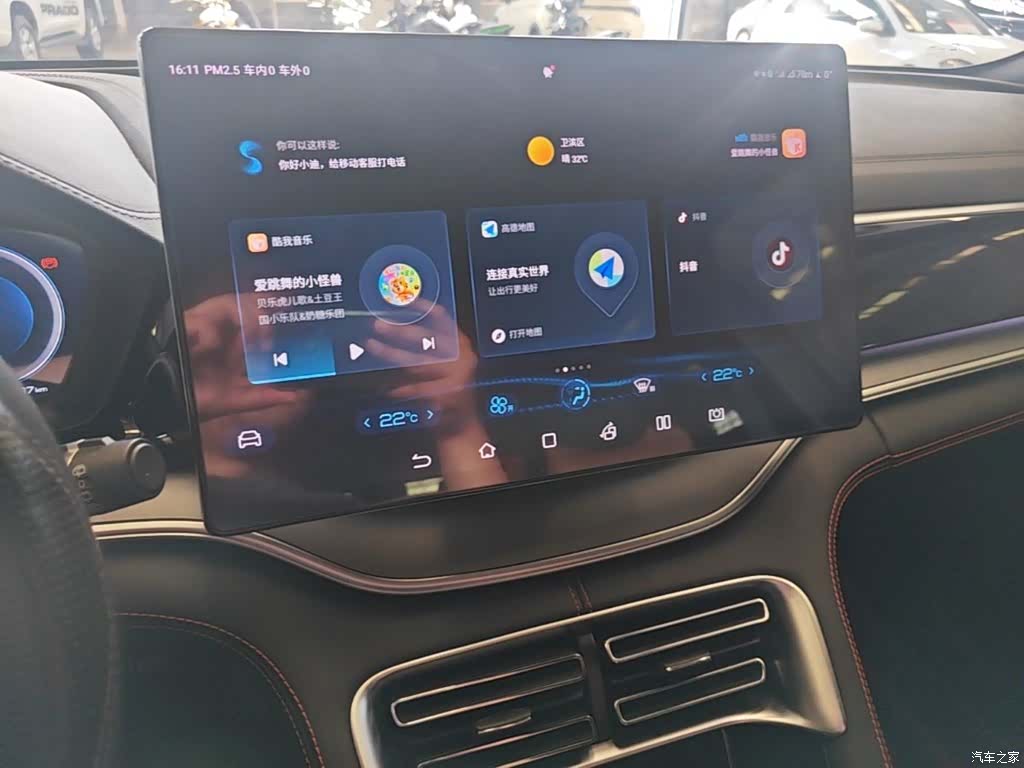 BYD Song, 2022 13