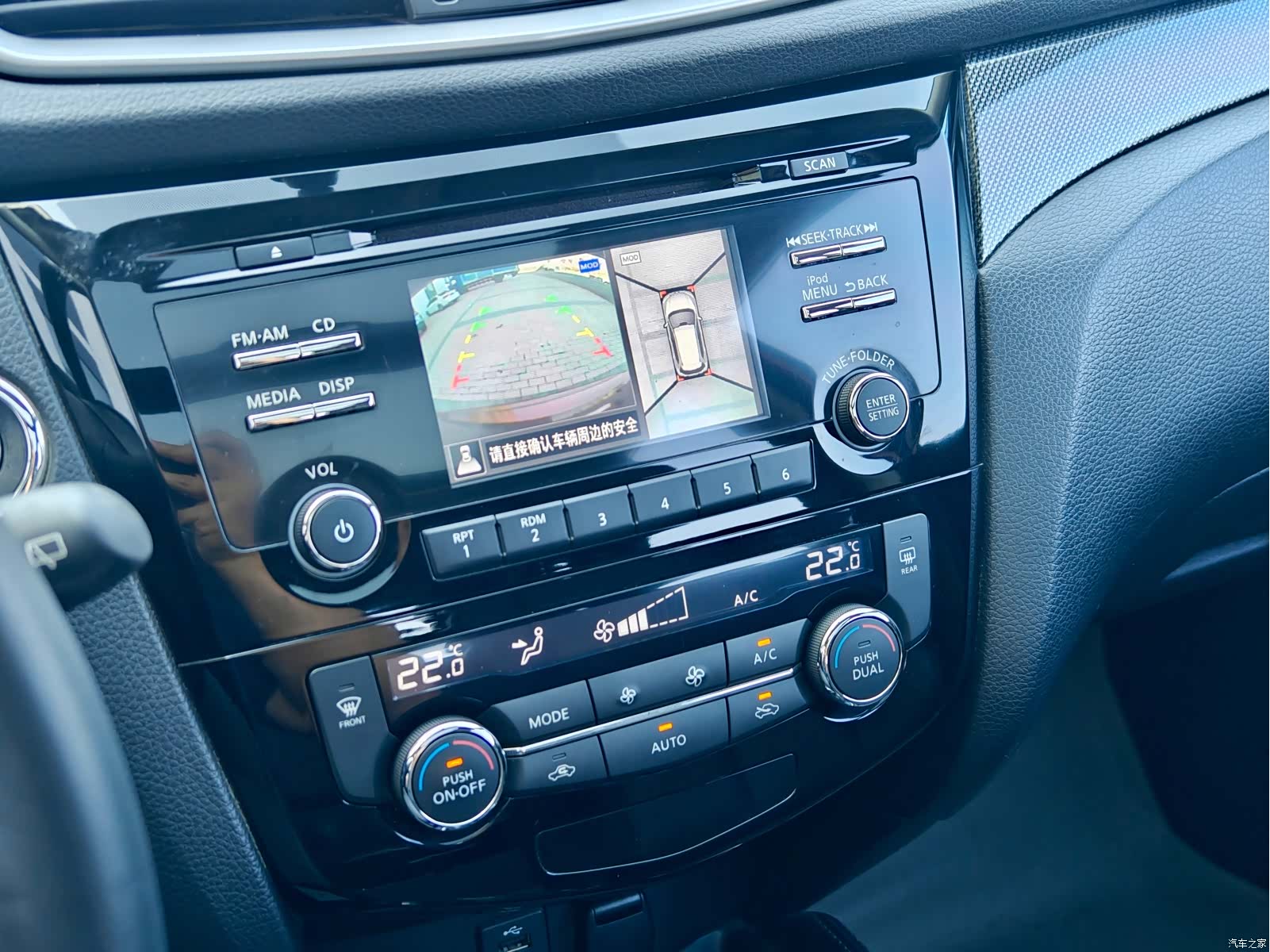 Nissan X-Trail, 2014 7