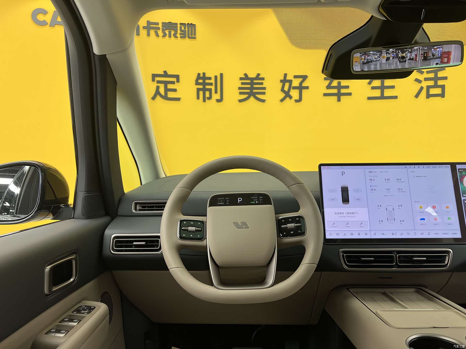 Li Auto MEGA, 2026 9