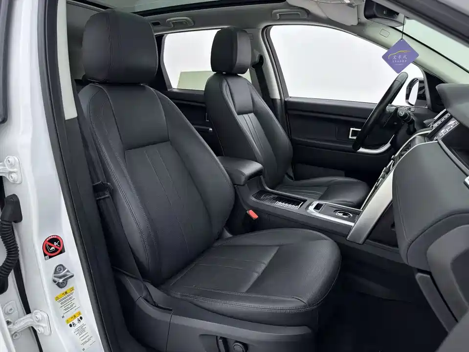 Land Rover Discover Shenxing