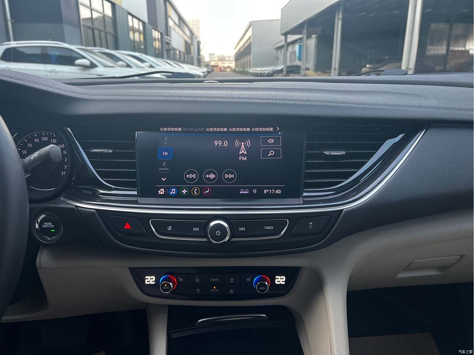 Buick Regal, 2021 8