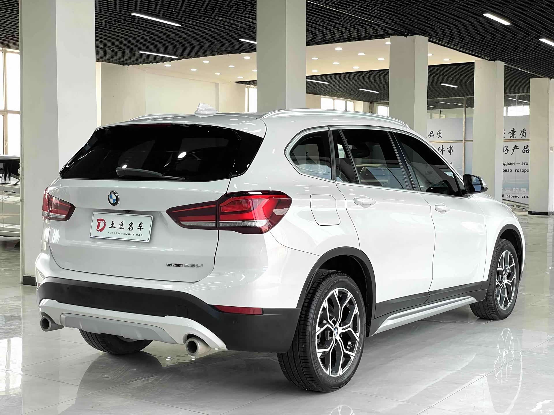 BMW X1, 2023 6