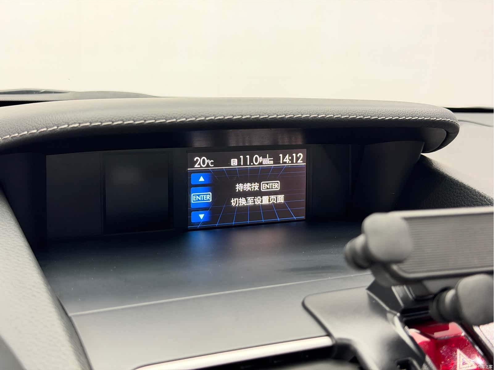 Subaru Forester, 2017 13