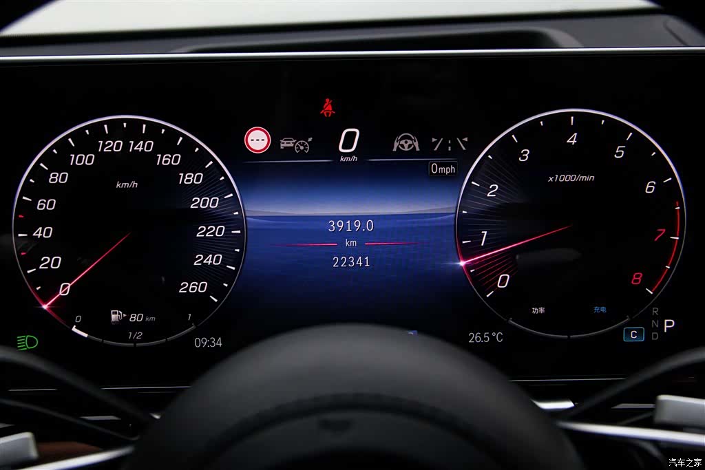 Maybach S-Class, 2024 16