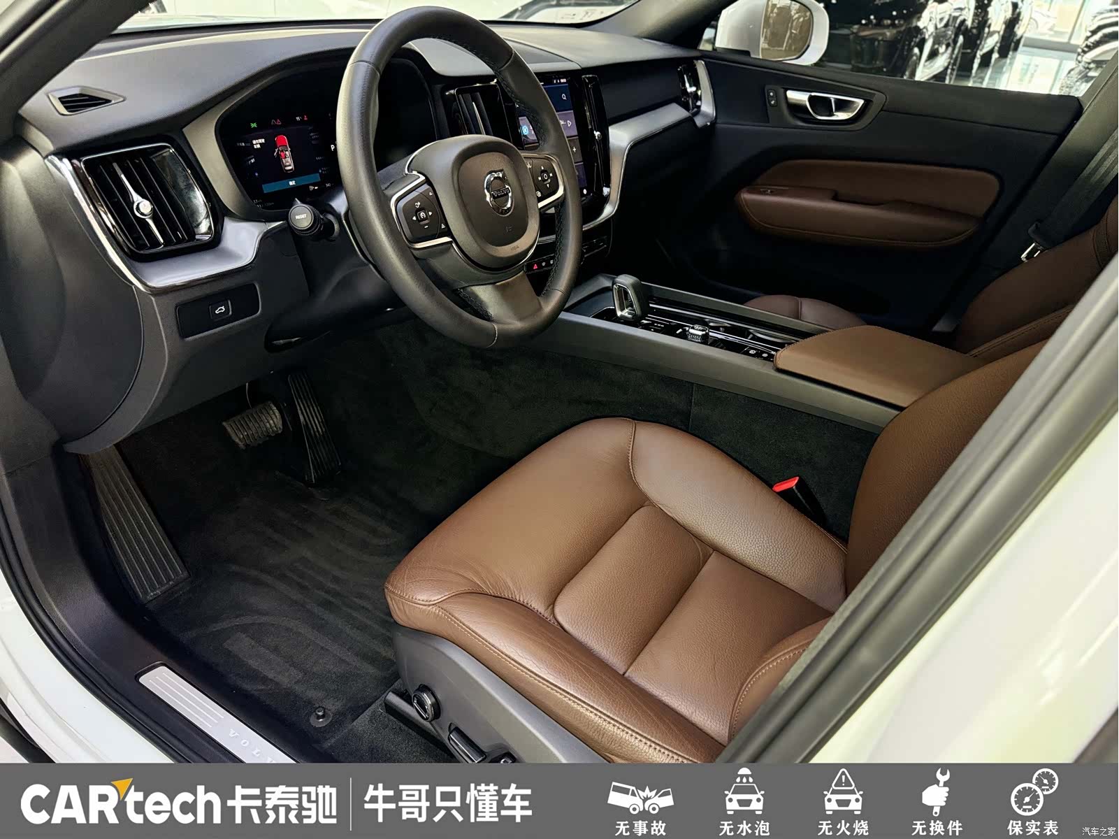 Volvo XC60, 2024 11