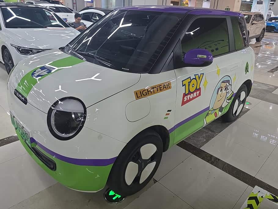 Changan Lumin