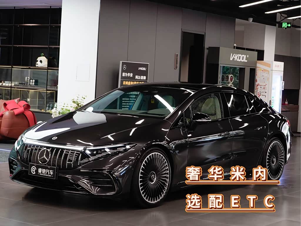 Mercedes-Benz EQS AMG